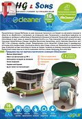 пречиствателни станции Bio Cleaner от hg-sons